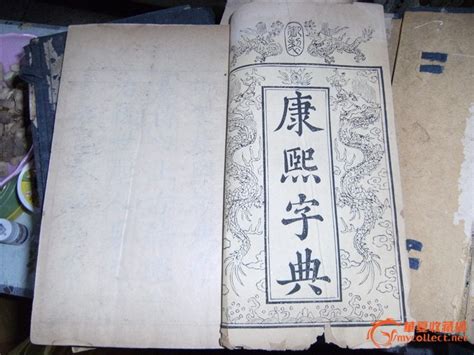 12画属火的字|属火的12画字